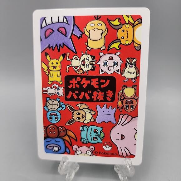 Psyduck Old Maid Pokemon Center Japan Babanuki Card NM - Picture 2 of 7